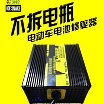 Lead-acid battery repair instrument 48v6072v activation 12v36v electric vehicle repair battery artifact restorer