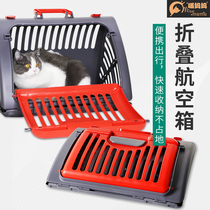 Cat bag out of the pet Cat backpack foldable portable air box Space capsule Cat and dog out of the box Cat supplies