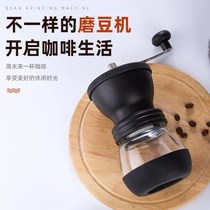 Coffee bean grinder hand mill coffee machine household appliance small manual grinder washable hand grinder washable hand bean grinder