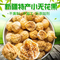 Populus euphramatida Xinjiang 1000g fresh 500g Office pregnant women eat nutritious snacks