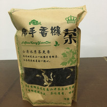 Bergamot Citron tea Guangdong Chaoshan Jiexi specialty tea health care old tea Oolong tea 250g bags