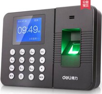 Deli 3960 Fingerprint Punch Machine Attendance Machine Fingerprint Identification Sign-in Machine No Installation All-in-One Machine