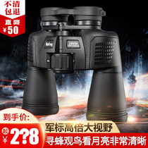 High power binoculars HD outdoor looking bee Portable children adult night vision army concert looking glasses