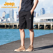 Jeep flagship store official Jeep outdoor summer quick-drying large size breathable shorts Beach five-point hiking pants