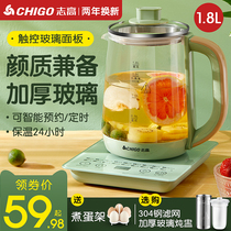 Chigao health pot full automatic glass household multifunctional office electric boiling water small tea cooker tea pot