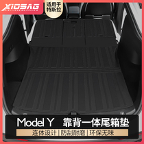 Suitable for Tesla model trunk cushion rear seat back front compartment interior modification ya accessories artifact