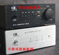 Luming DAC Dual PCM1794 HIFI decoder USB ear amplifier Optical fiber coaxial stereo decoding