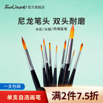 Touch mark watercolor paint brush color acrylic gouache pen nylon hair watercolor paint brush Oil Brush water paint brush set watercolor pen set brush brush hook line pen