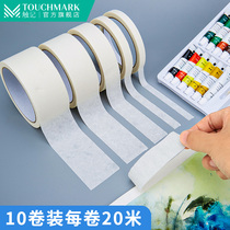 Meimei paper tape art students special white paper tape painting art art students no trace Welt water tape drawing sketch tape cover beauty seam protection wall waterproof without glue stickers