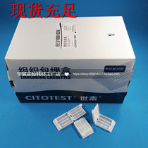 Seytagastroscope Buried Case Tissue Bag Buried Case Plastic Bag Buried Case Disposable Bag Buried Case 