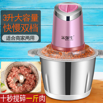 Meat grinder household electric stainless steel small mixer automatic cooking stuffing machine
