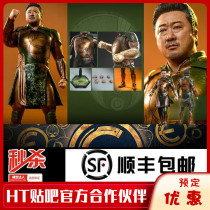 Scheduled HT HotToys MMS637 1 6 Eternal Gilgamesh hands on a puppet model