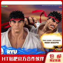 Book ICONIQ STUDIO IQGS-01 official authorization 1 6 CAPCOM Street Fighter RYU