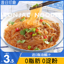 Konjac noodles low fat 0 zero fat ready-to-eat low calorie meal replacement owner convenient instant konjac rice vermicelli konjac Silk