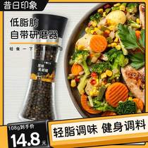 Freshly ground black pepper granules Whole grains with grinder Hand ground pepper crushed low-fat chicken breast steak seasoning Household