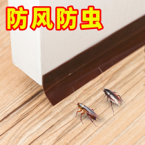 Doors and windows slit sealing strip doors and windows Self-adhesive windproof warm adhesive tapes glass door slit anti-dust silicone sealing strip
