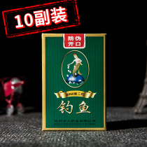 10 sets of poker fishing series poker Minghuang brothers card Texas creative flying card Haoji playing card