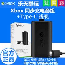 Microsoft Microsoft Xbox Synchronous Charging Kit Type-C Cable Gamepad Battery