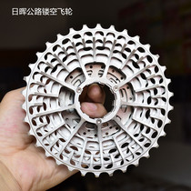 Rihui Hollow Hollow Card Flywheel 105 R7000 Road Car 12 Speed Transmission Kit 11 Speed 34T 36T Flywheel