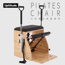 Upttitude Pilates large equipment stable pedal chair balance trainer yoga stretching private education Studio dedicated