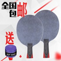 Enhanced table tennis iron racket table tennis weight-bearing racket metal table tennis bottom plate practice iron beat