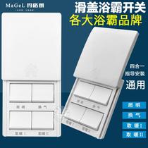 Applicable to Four Seasons Mu Ge tcl Leishyuba switch four-open toilet bathroom panel 4 open four-in-one