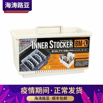 Japan imports MEIHO Minbang InnerStock built-in tool box BM-S L Luya box Iron plate box
