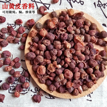 Mountain Huangpi Guangxi specialty mountain yellow skin dried chicken skin dried fruit Dalbergia 500 grams braised meat spices seasoning