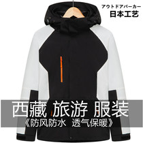 Outdoor fashion brand stormtrooper jacket men and women three-in-one removable jacket autumn and winter windproof waterproof Tibet travel clothing
