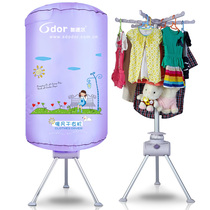 Odle Dryer Dryer Speed Dry Clothes Home Mute Power Saving Drying Machine Round De Mites Germicidal Dryer