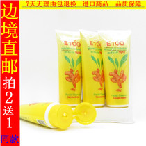 Vietnam Turmeric Facial Cleanser Facial Cleanser E100 Turmeric Extract Facial Cleanser 100ml Anti-acne and Anti-printing Cleanser