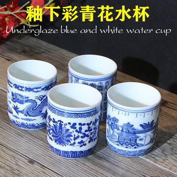 景德镇陶瓷酒杯-景德镇陶瓷酒杯促销价格、景德镇陶瓷酒杯品牌- 淘宝