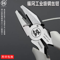 Japanese wire pliers special steel imported from Germany hand pliers vise multifunctional universal electrical household pliers
