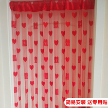 Red wedding curtain wedding house new house romantic love heart-shaped partition curtain wedding supplies layout curtain