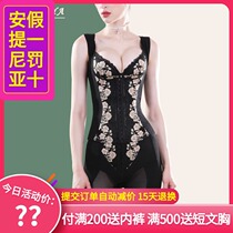 Antinia Body Manager Womens Buttock Cloth Body Body Body Underwear Plastic Mould Set Thin