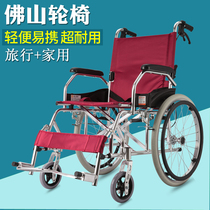 Foshan folding aluminum alloy wheelchair portable light travel ultra-light small elderly hand push scooter solid tire