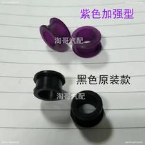 Zhonghua Junjie frv cross fsv Zunchi shift cable gear gear cable gear gear position pull cable rubber sleeve