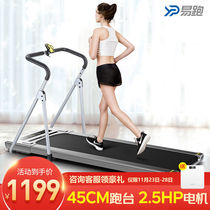 Easy-to-run PAD treadmill home intelligent small mini mute walker free of installation indoor fitness equipment gentry