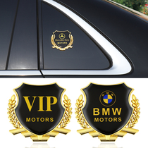 Volkswagen VIP car modified decorative metal car sticker side logo body window wheat ear car logo Buick Haval Hyundai