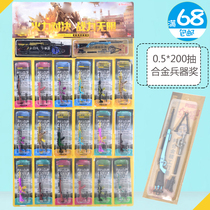 Jedi eat chicken alloy weapon model pendant large 98K gun model physical Student 5 hair 200 lottery toy