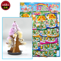 Magic Magic Tree Christmas Tree Large Wishing Tree Paper Tree Flower Toy Creative Christmas Gifts 20 Pack
