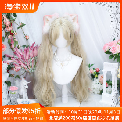 taobao agent Big guy ’s wig Lolita female full head, short hair“ Sancti ”natural double ponytail two -dimensional face repair short hair