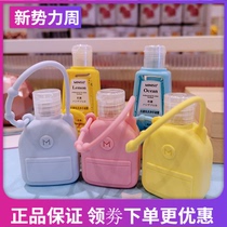  MINISO Mingchuang excellent product hand sanitizer portable bag mini portable disinfection antibacterial hand washing-free condensation