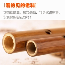 Portable small portable musical instrument mini flute self-study short flute pocket bamboo flute beginner children zero Foundation