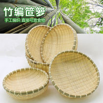 Farmhouse bamboo dustpan steamed buns storage baskets bamboo products baskets washing vegetables and fruit