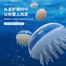 Hair shampoo adult male and female hair shampoo brush head massage brush massage comb shampoo and anti-itching head device