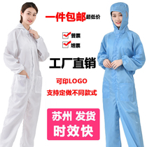 Anti-static clothing one-piece hooded and dust-free food factory workshop clean spray paint work clothing protective clothing
