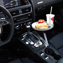 Car tray car rotating bracket tourist beverage cup holder coffee table food tray 360 degree rotating tray