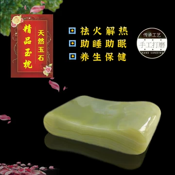 玉枕头-玉枕头促销价格、玉枕头品牌- 淘宝