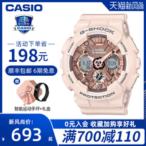 Casio watch female babyg official limited edition monologue tiger official website sports cherry blossom powder GMA-S120 flagship store